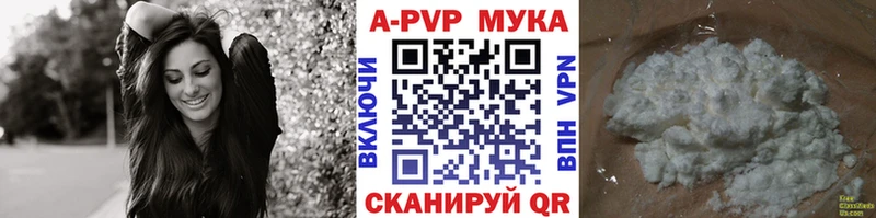 A-PVP крисы CK  Кольчугино 