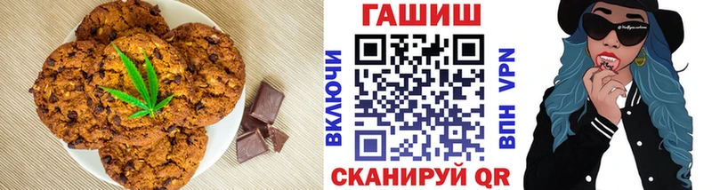 MEGA маркетплейс  Кольчугино  Cannafood марихуана 