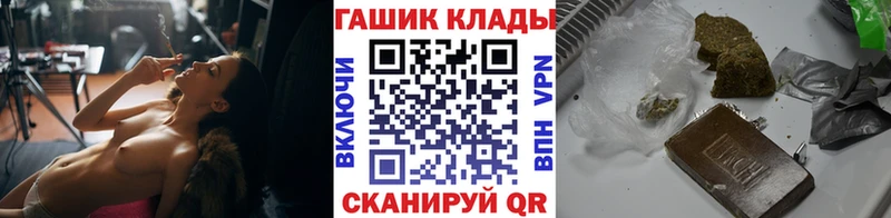 ГАШ 40% ТГК  кракен   Кольчугино 