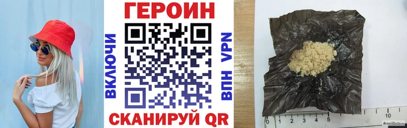 ОМГ ОМГ tor  Кольчугино  ГЕРОИН герыч  купить наркотик 