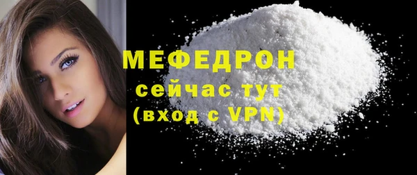 дмт Бугульма