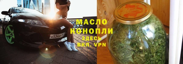 прущие грибы Бронницы