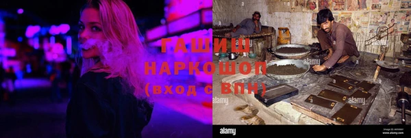 дистиллят марихуана Бородино
