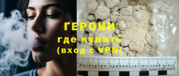 дистиллят марихуана Бородино