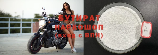 дистиллят марихуана Бородино