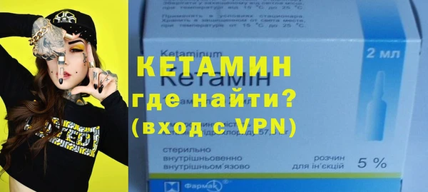 дистиллят марихуана Бородино