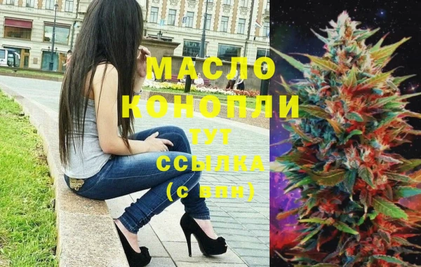 дмт Бугульма