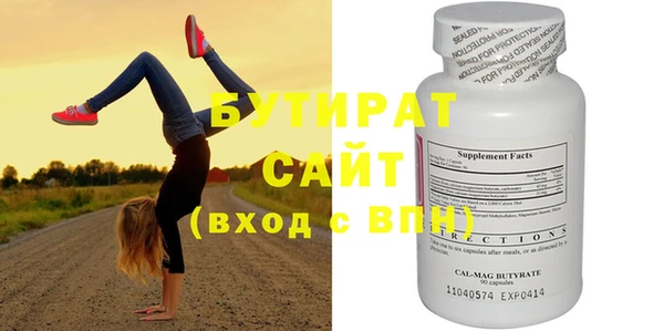 дмт Бугульма