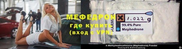 амф Богородск