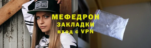 дмт Бугульма