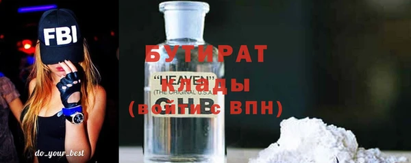 амф Богородск