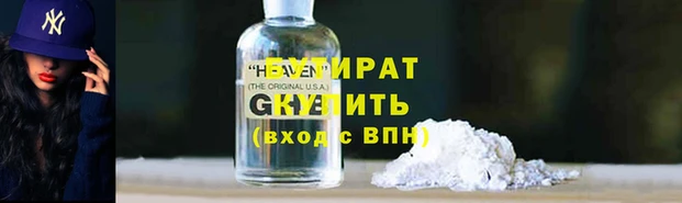 дистиллят марихуана Бородино