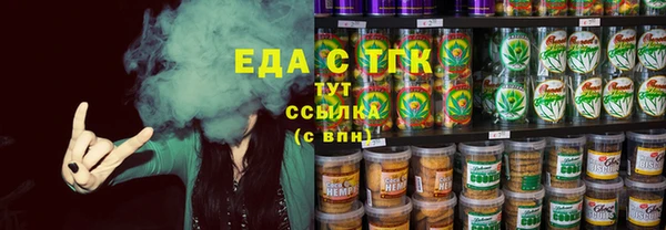 амф Богородск