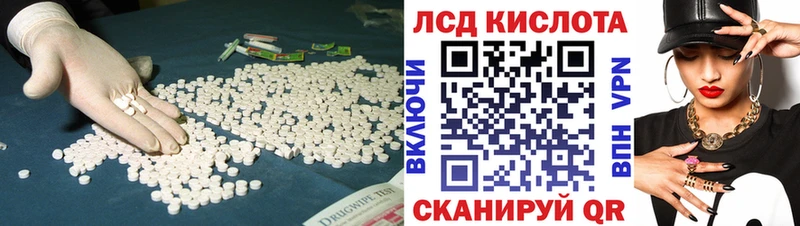 дарнет шоп  Кольчугино  ЛСД экстази кислота 
