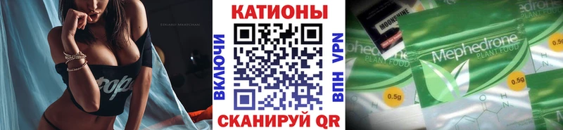 где найти наркотики  Кольчугино  МЕФ mephedrone 