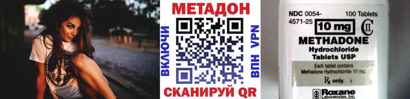 МЕТАДОН VHQ  mega ссылка  площадка Telegram  Кольчугино 