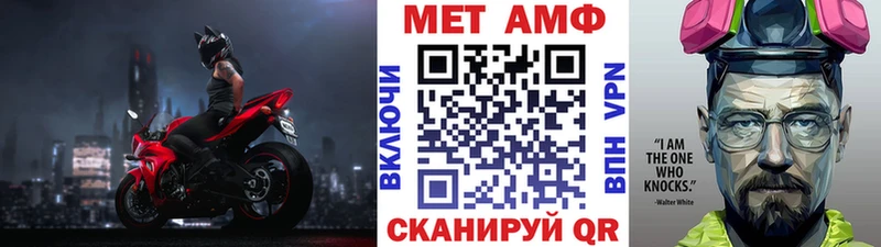 Первитин пудра  Кольчугино 