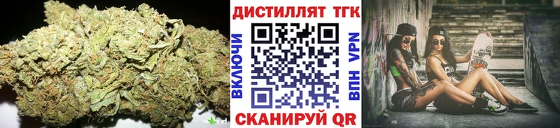 Дистиллят ТГК вейп  Кольчугино 